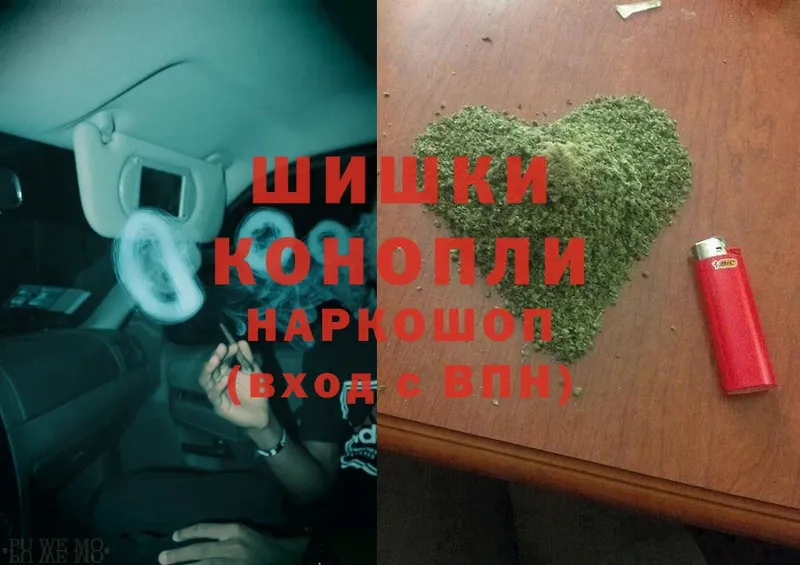 Шишки марихуана Ganja  Мытищи 